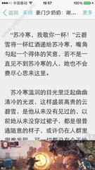 如何投资移民菲律宾，有哪些具体措施